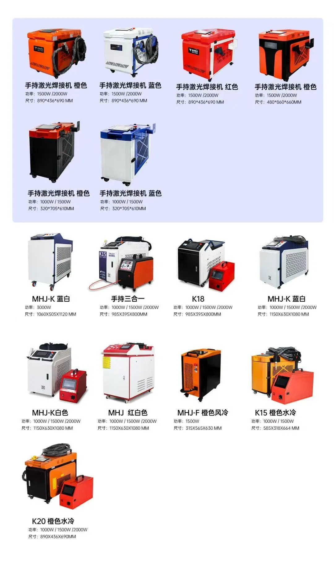 6000W Horizon Portable Handheld Fiber Laser Cleaning Machine