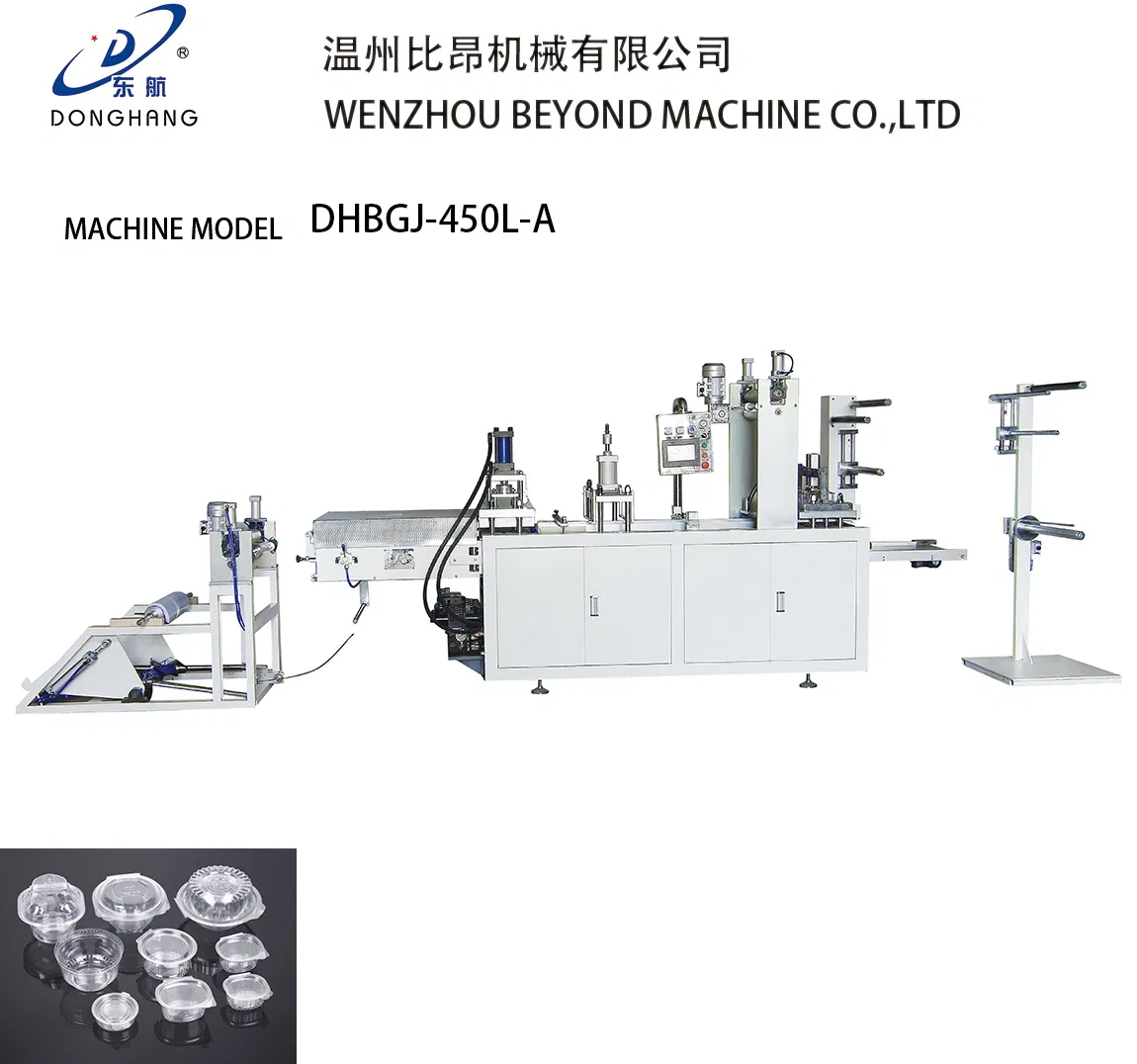 Plastic Cup Lid Machine (DHBGJ-480L)