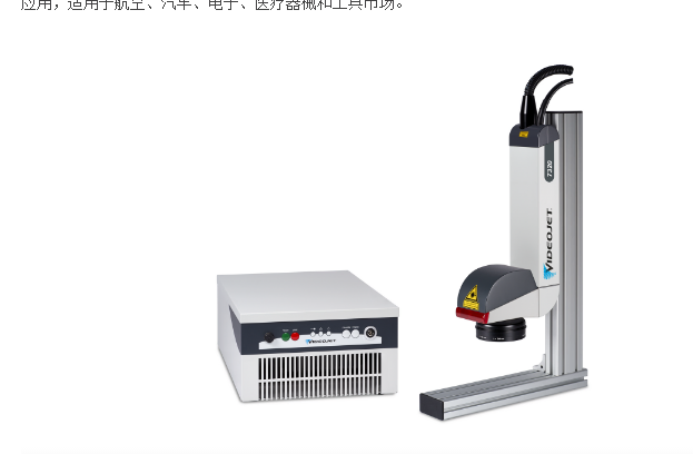 Desktop Laser Marking Machine for Custom Ear Tags and Rings