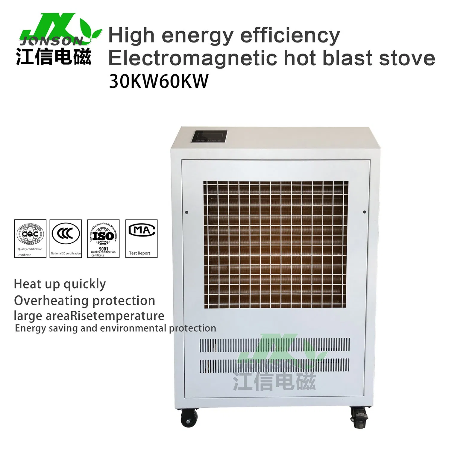 30kw/60kw Electromagnetic Hot Blast Stove