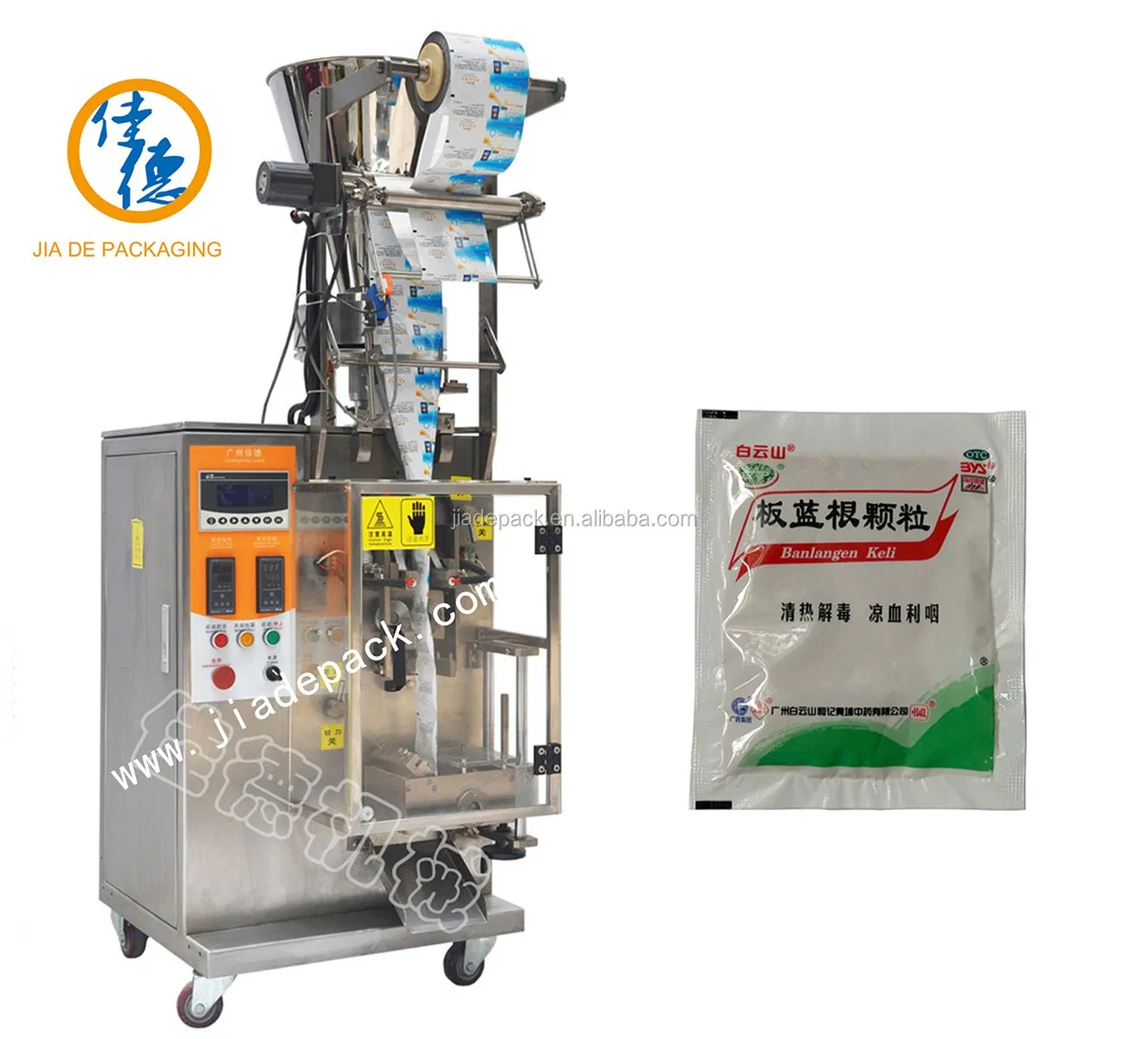 Machine d'emballage automatique multifonction pour sachets de granulés