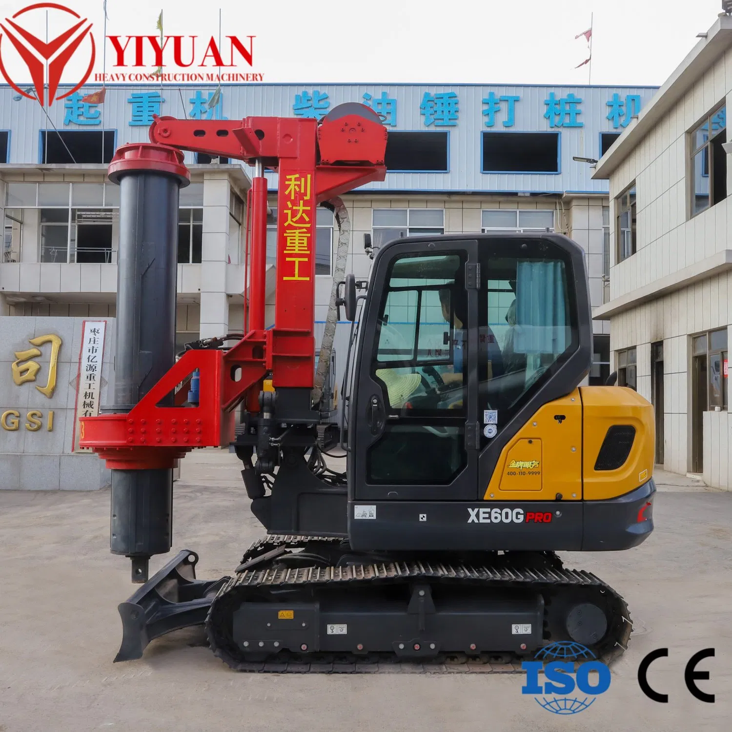 XCMG Mini Machine de forage rotatif, Machine de forage de pieux, Machine de forage géotechnique