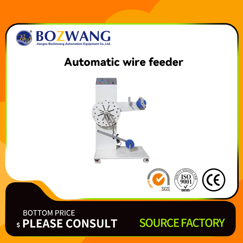 BZW-F13 Automatic Wire Feeder for Professional Welding Projects