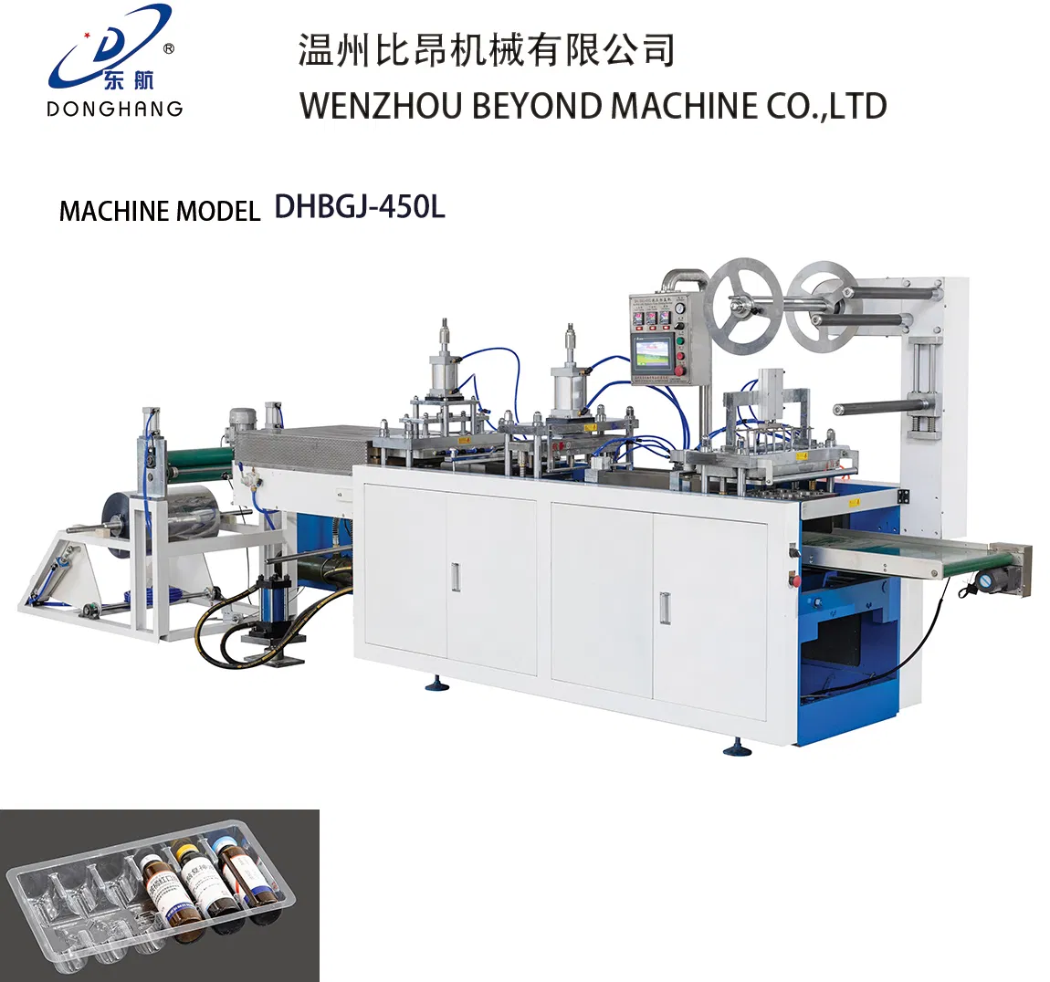 Donghang Automatic Plastic Lid Cover Forming Machine (DHBGJ-450L)