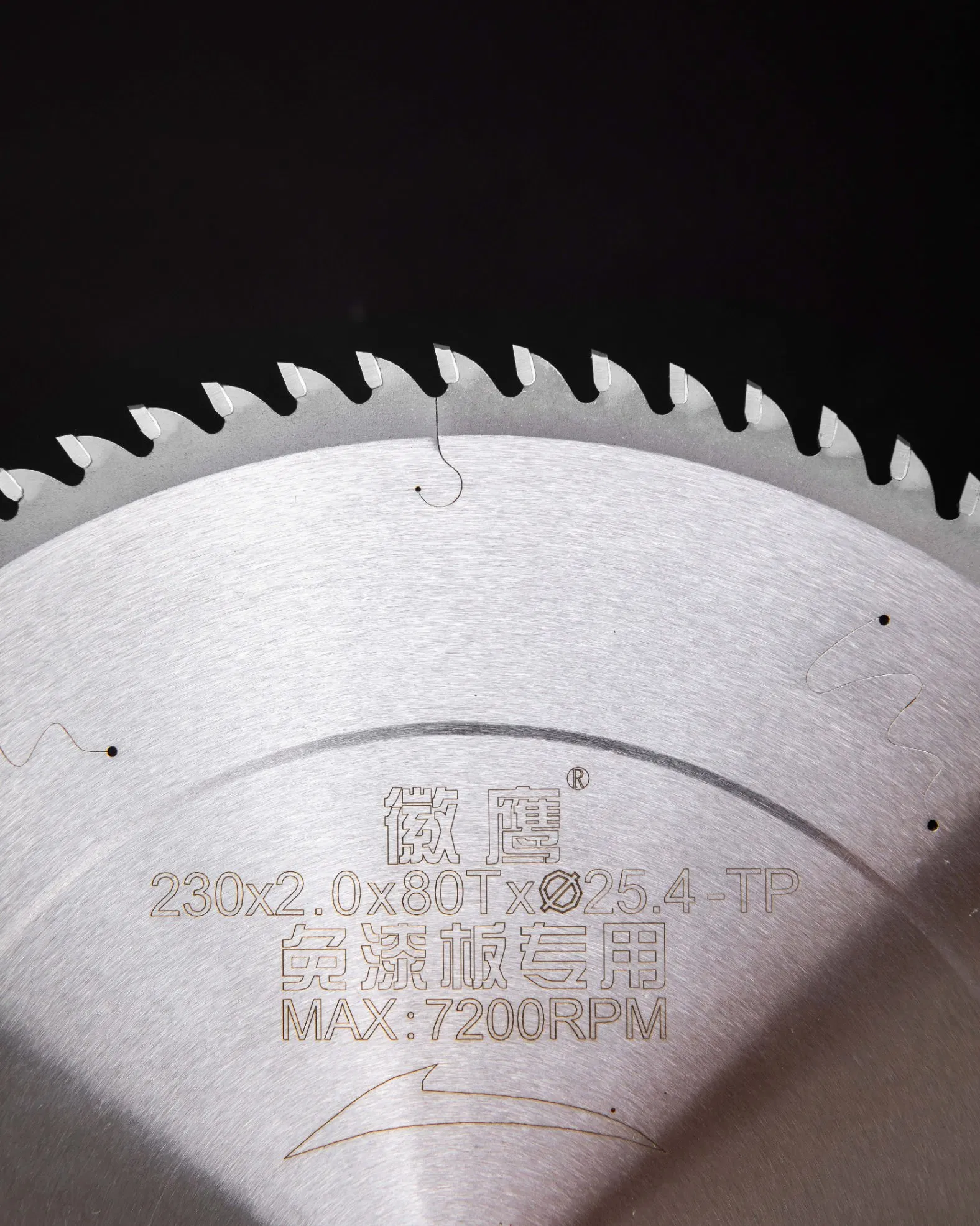 Huiying Unpainted Board Saw Blade