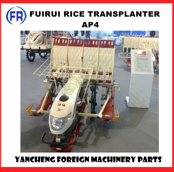 Furui Rice Transplanter