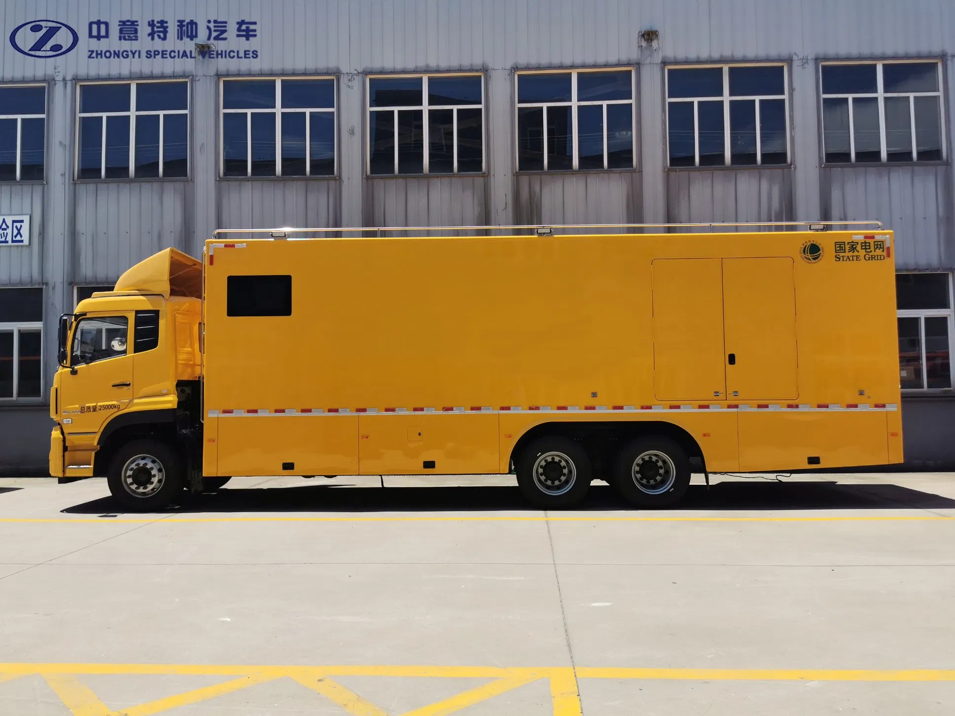 Stable Safe Low Noise Engineering Vehicle Power Supply