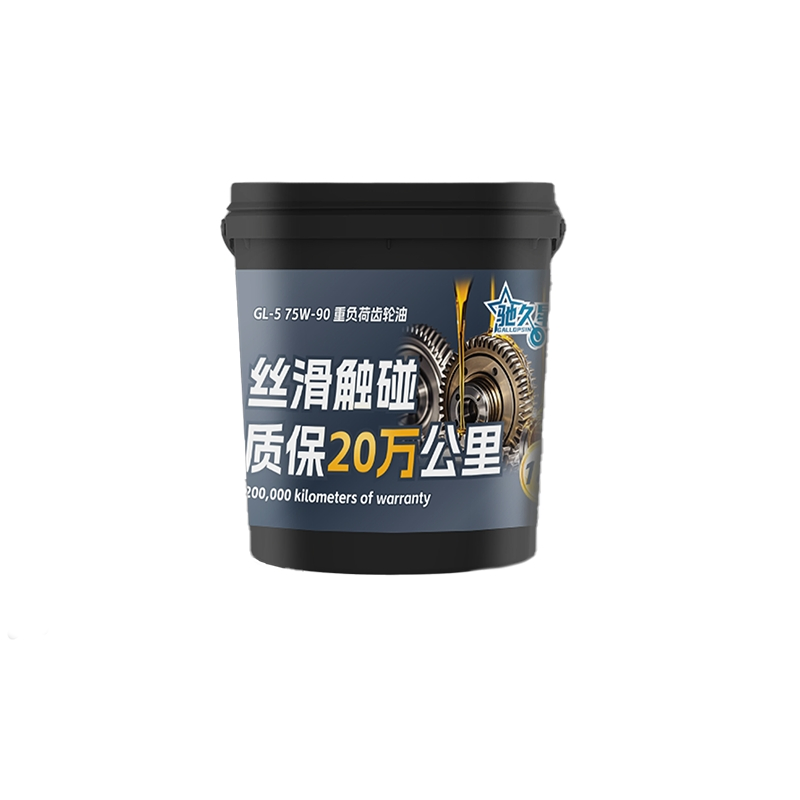 High Performance Load Resistant GL-5 75W-90 Gear Oil