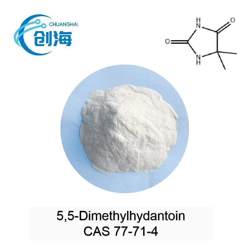 99%Min 5,5-Dimethylhydantoin Powder CAS 77-71-4