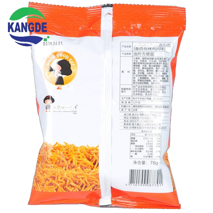 Premium Durable Custom Laminated Plastic Food Packaging Bags