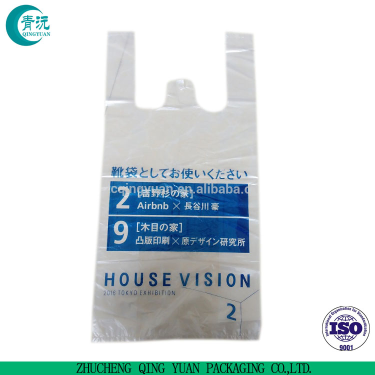 Customized Colorful HDPE T-Shirt Plastic Shopping Packaging Bag