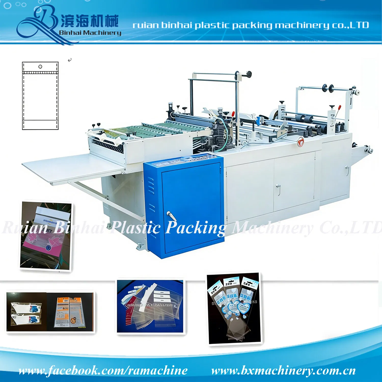 Self Adhesive Tape BOPP PE Plastic Bag Making Machine Hot Melt Glue