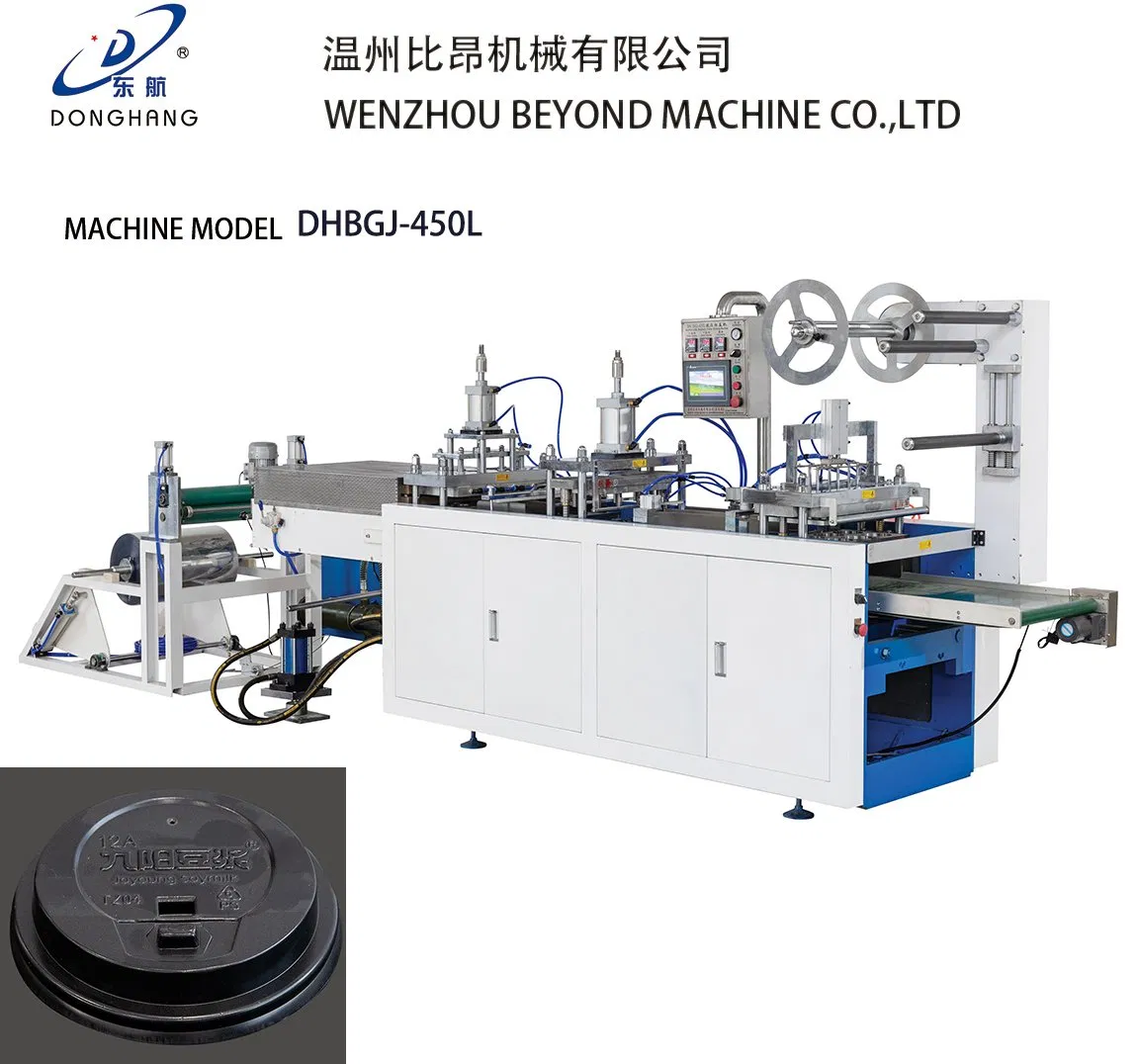 Donghang Hydraulic Cup Lid Forming Machine