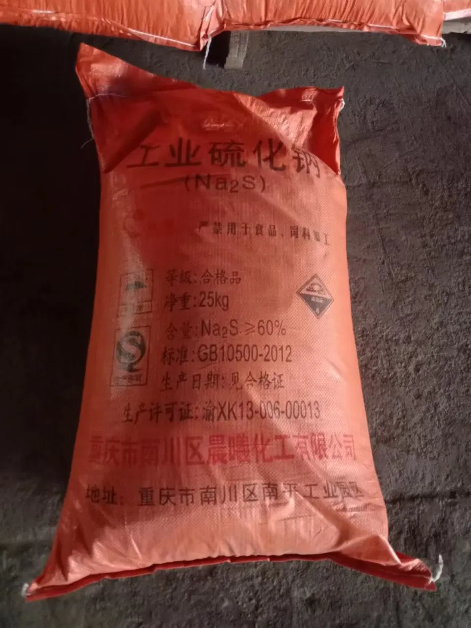 Sodium Sulphide Red Flakes