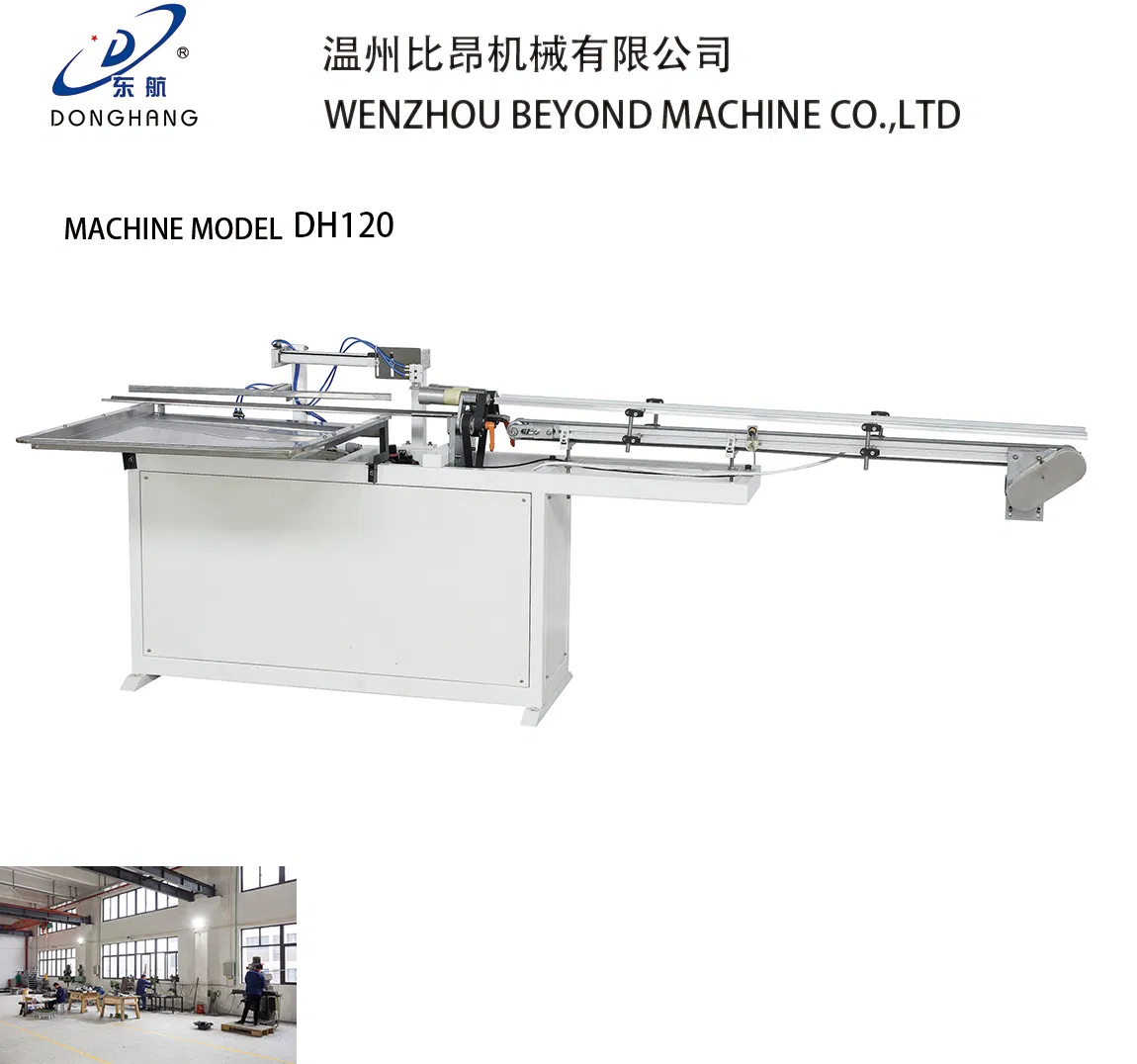 Automatic Plastic Cup Counting Machine
