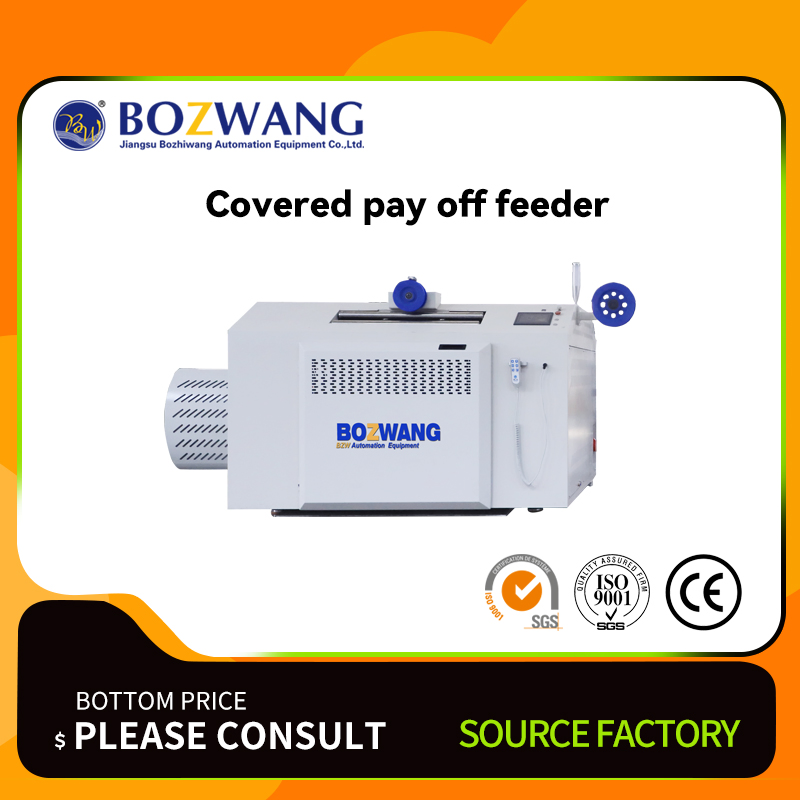 BZW-DL1200F Covered Payoff Feeder for Efficient Material Handling