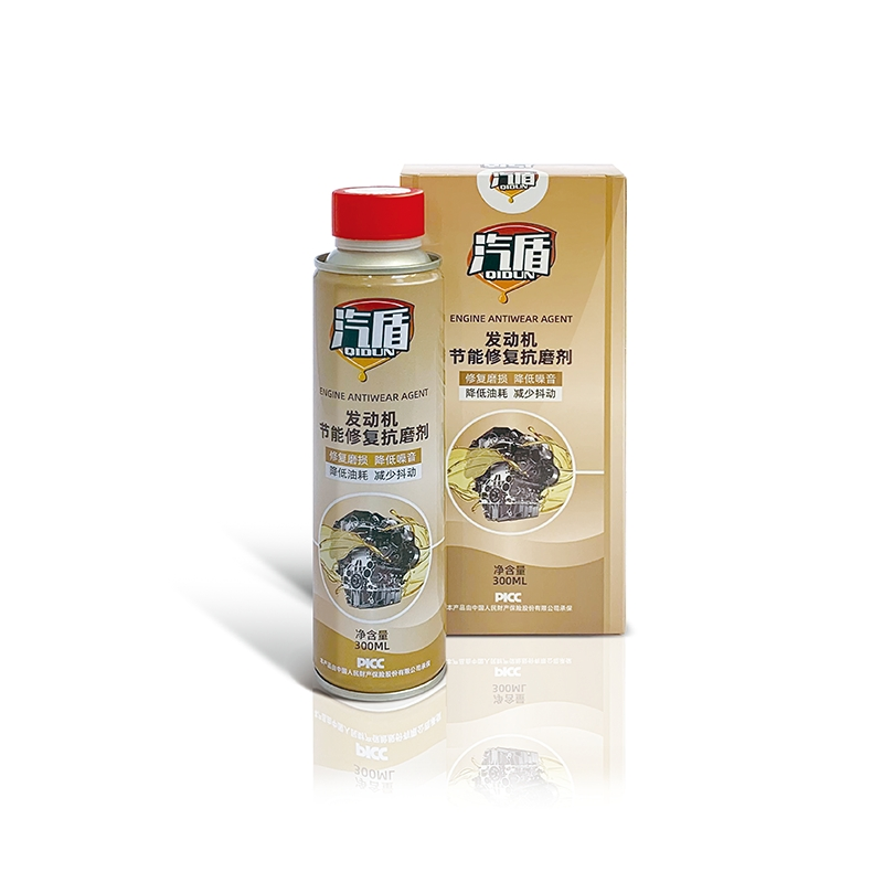 Automotive Engine Lubricating Oil