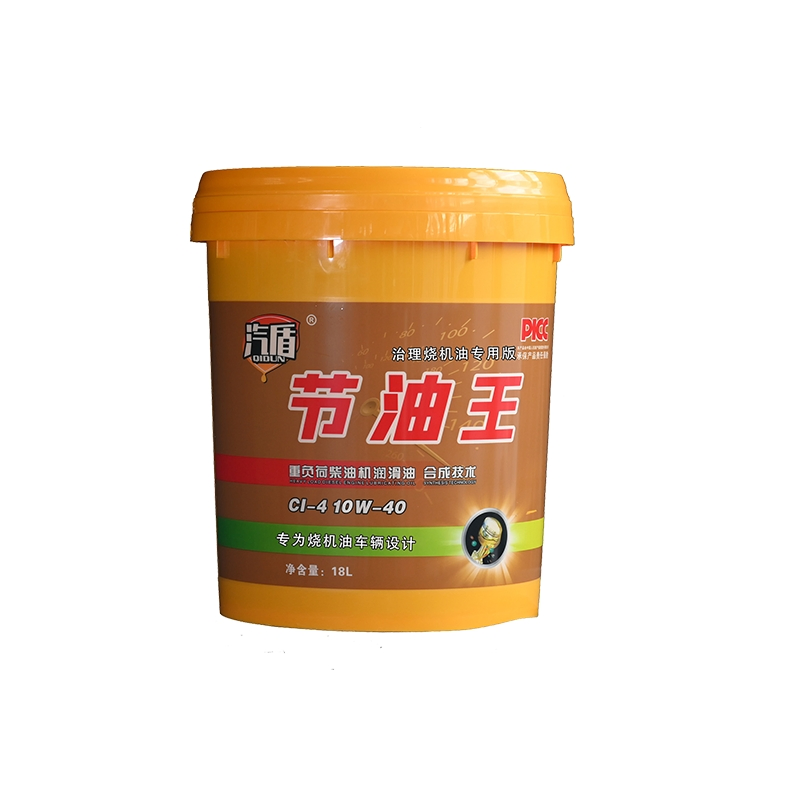 Automobile Engine Oil CL-4 10W-40 Fully Synthetic Eco-Friendly Lubricant Oil
