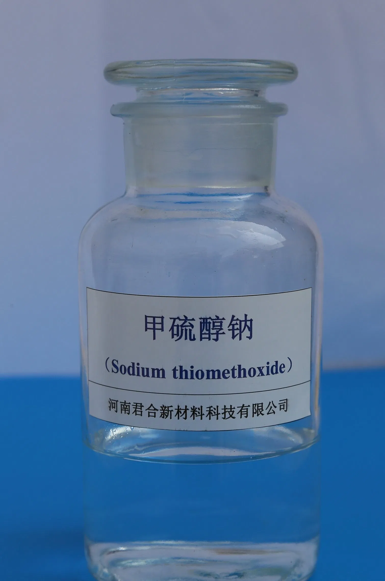 Solution de méthylmercaptan de sodium DMM 20 % CAS 5188-07-8 pour intermédiaires agricoles