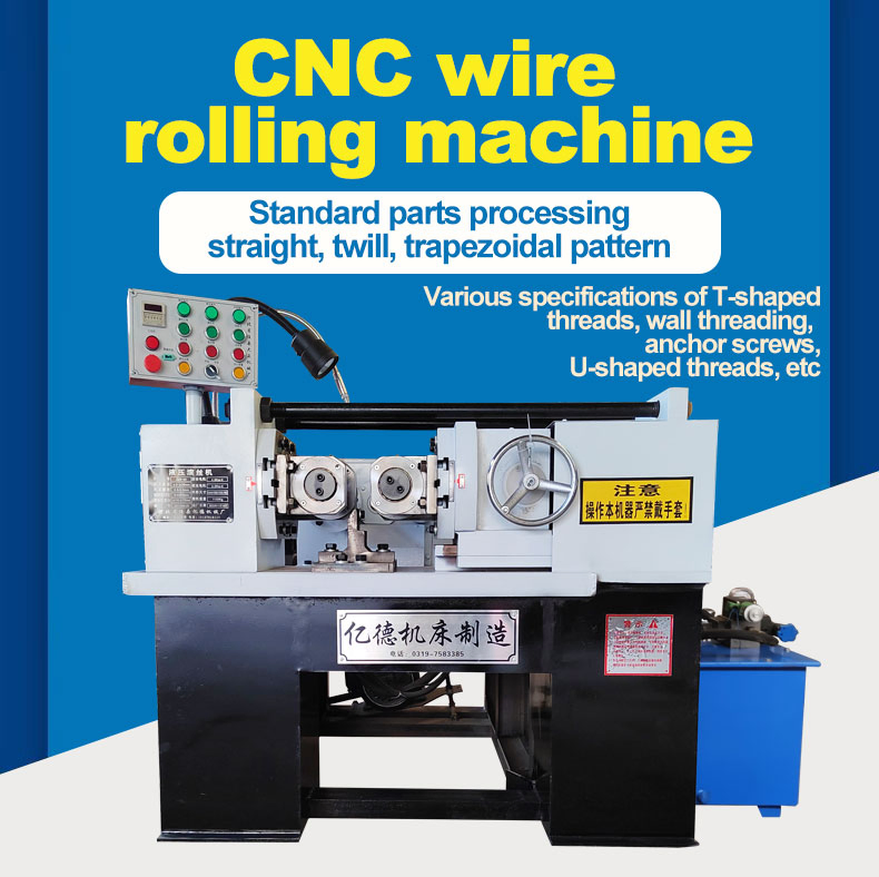 Professional Thread Rolling Machine