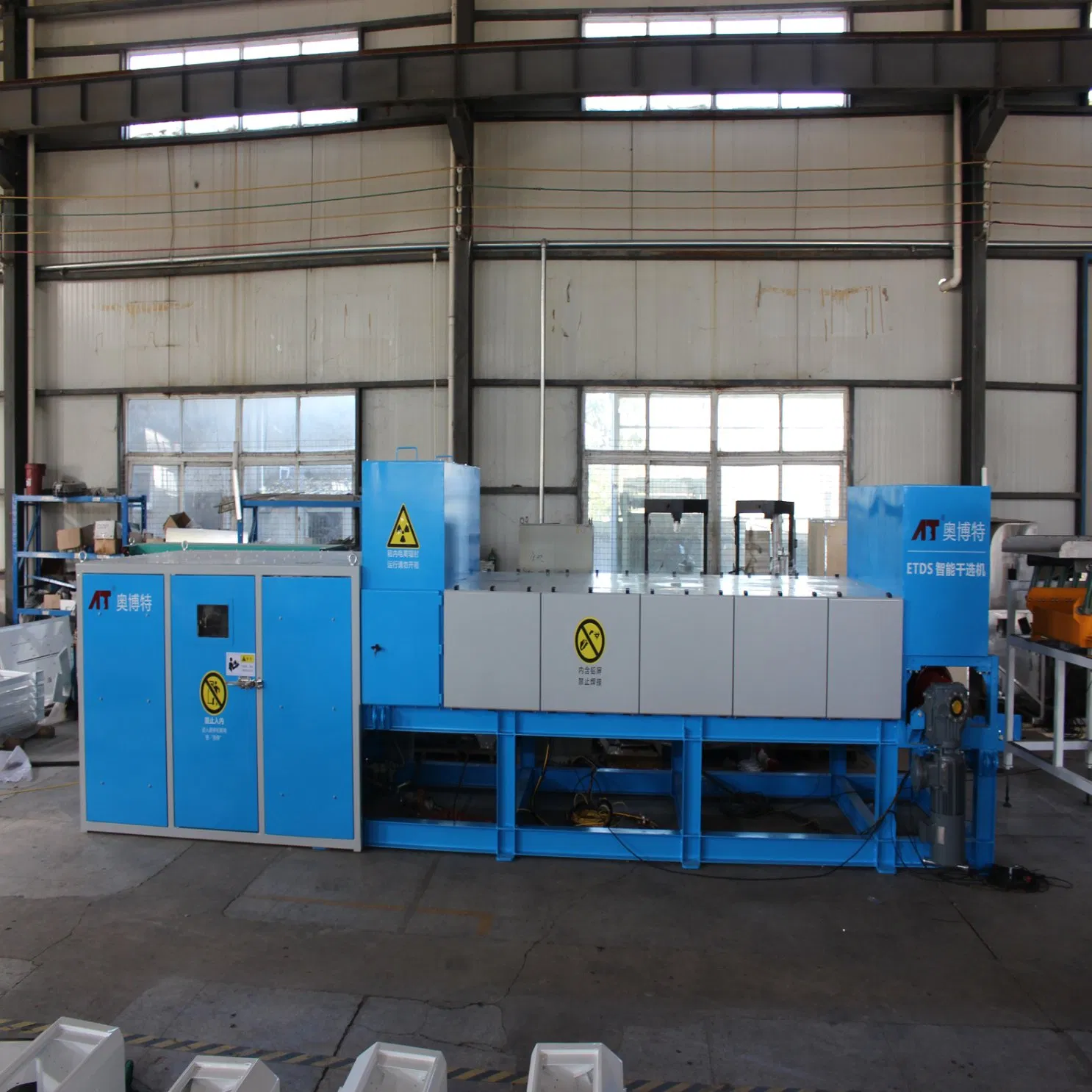 Coal Kaolin X-ray Sorting Machine Coal-Gangue-Recovery Ai-Powered XRT Transmission Dry Separator ETDS-2400 50-300mm
