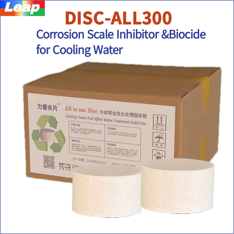 All-in-One Disc Corrosion Scale Inhibitor & Biocide for Cooling Tower