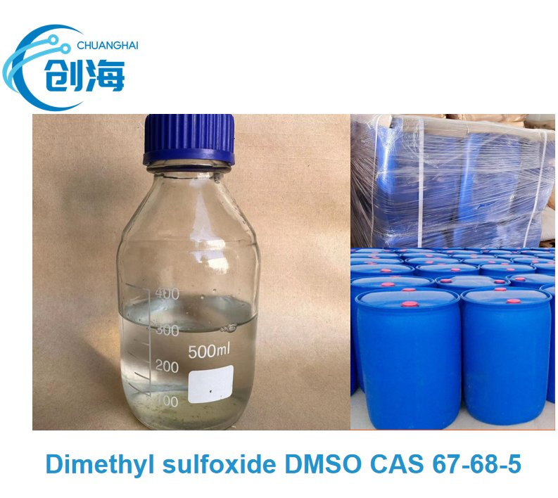 Dimethyl Sulfoxide / DMSO CAS 67-68-5