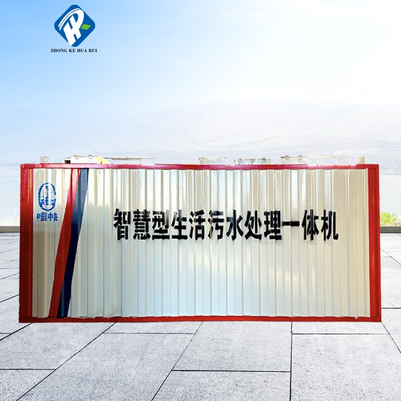 Integrated Wastewater Treatment Plant for Municipal Domestic Wastewater
