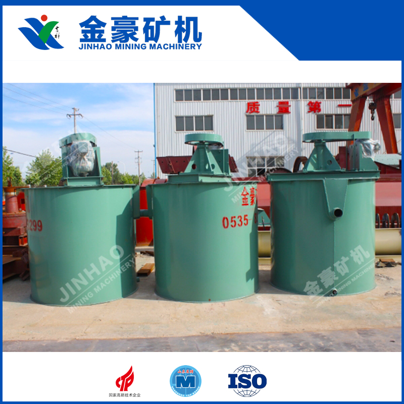 Energy Saving High Speed Gold Ore Slurry Mixer RJ Single Impeller Agitation Tank (RJ05)