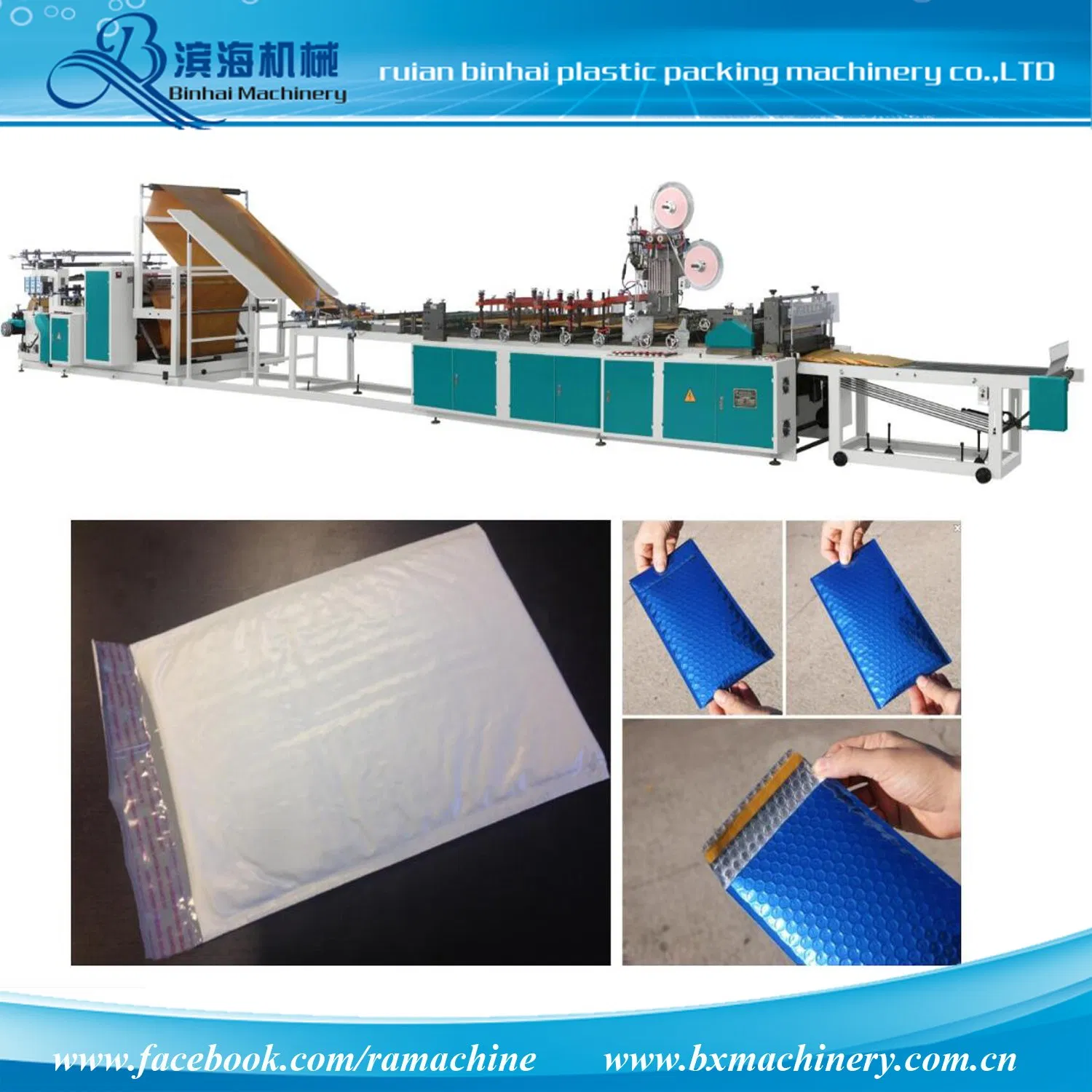 Automatic Two Side Seal Kraft Paper Bubble Envelope Making Machine