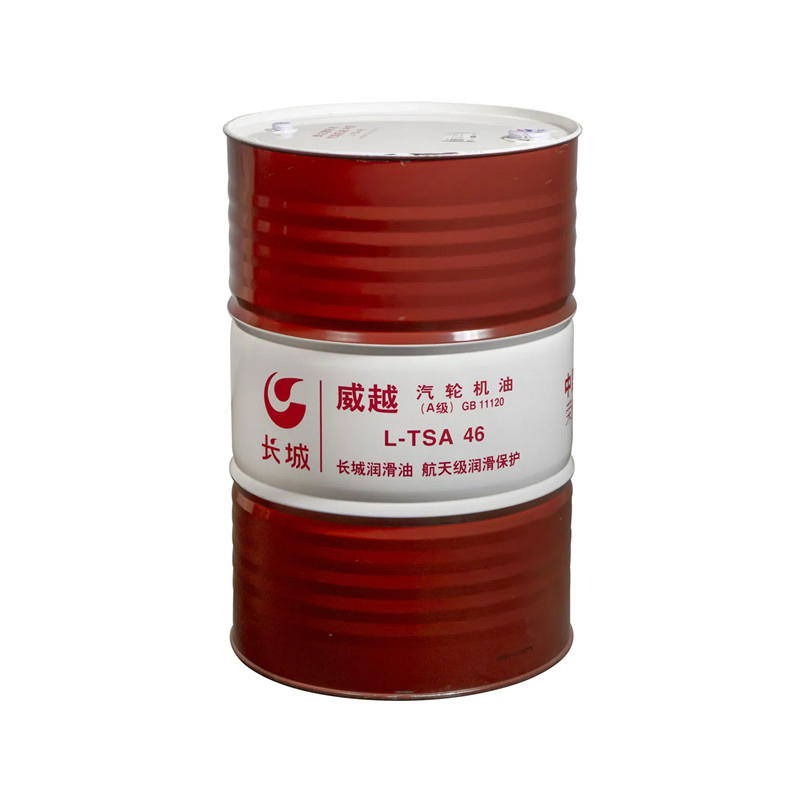 L-HM 46 Anti-Wear Hydraulic Oil 170kg/200L Hydraulic Pressure Oil