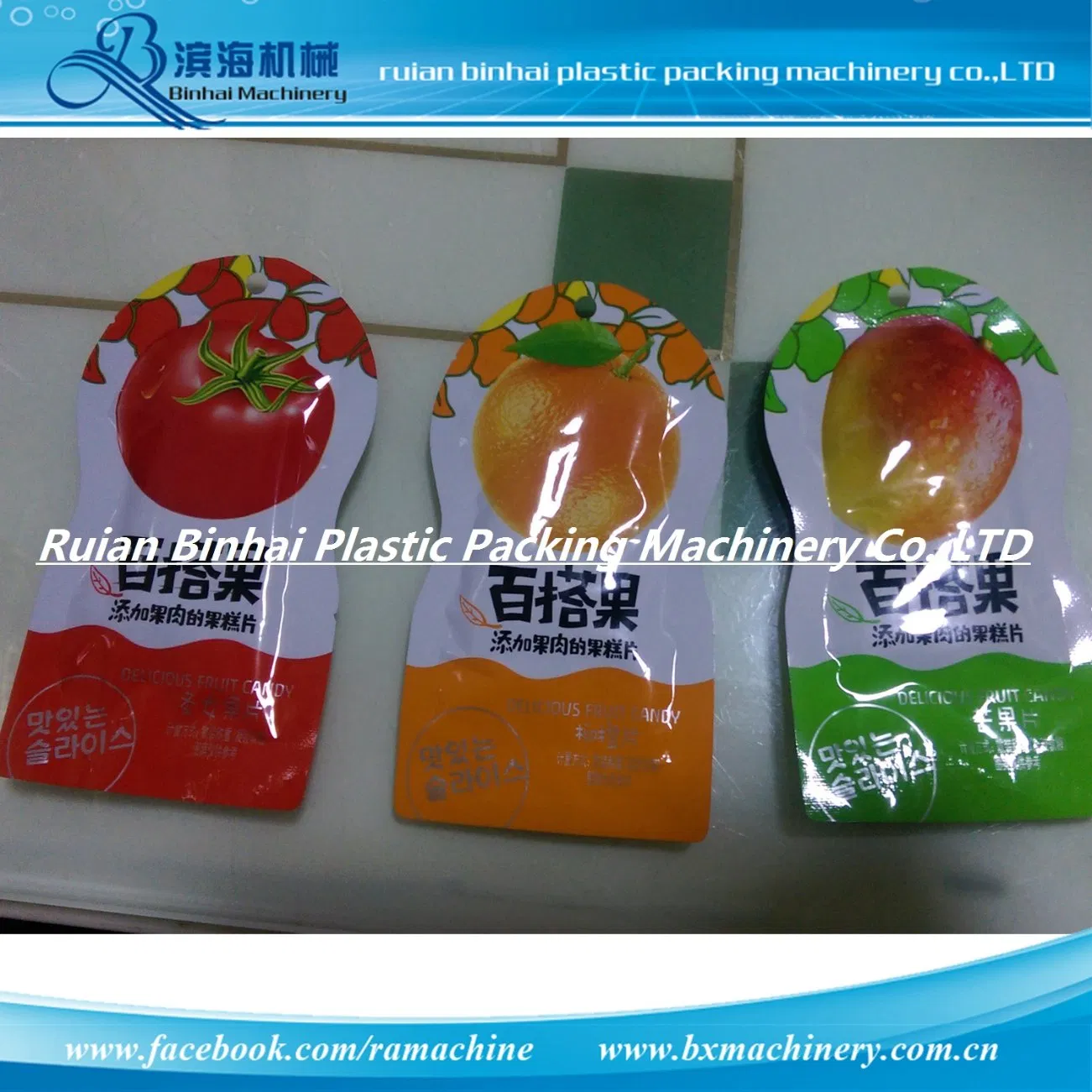 Laminated Film Irregular Shape Pouch Making Machine