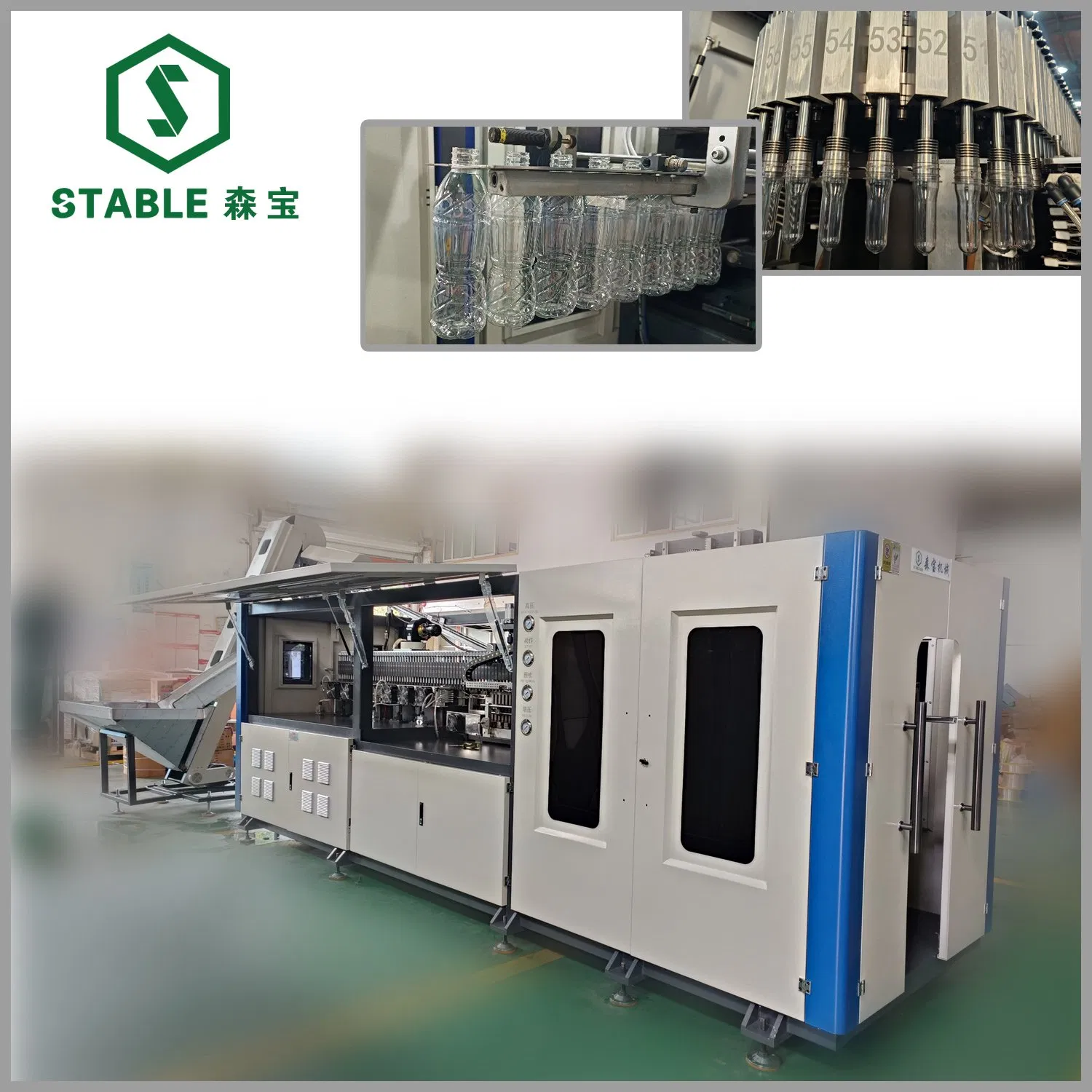 Food Water Pet Bottle Packaging Stretch Blow Making Machine