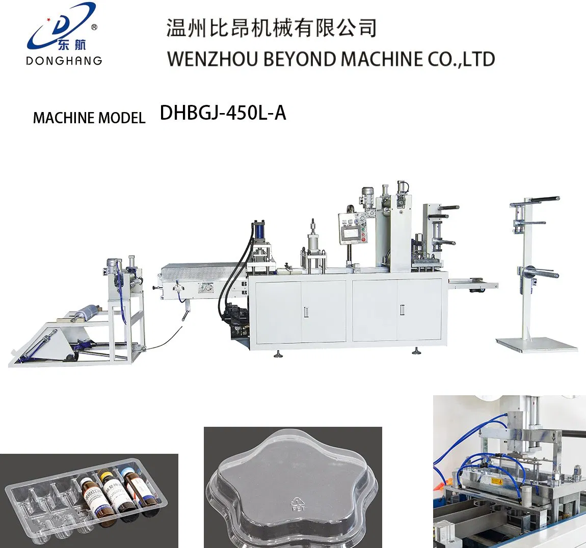 Paper Cup Cover Making Machine, Lid Making Machine