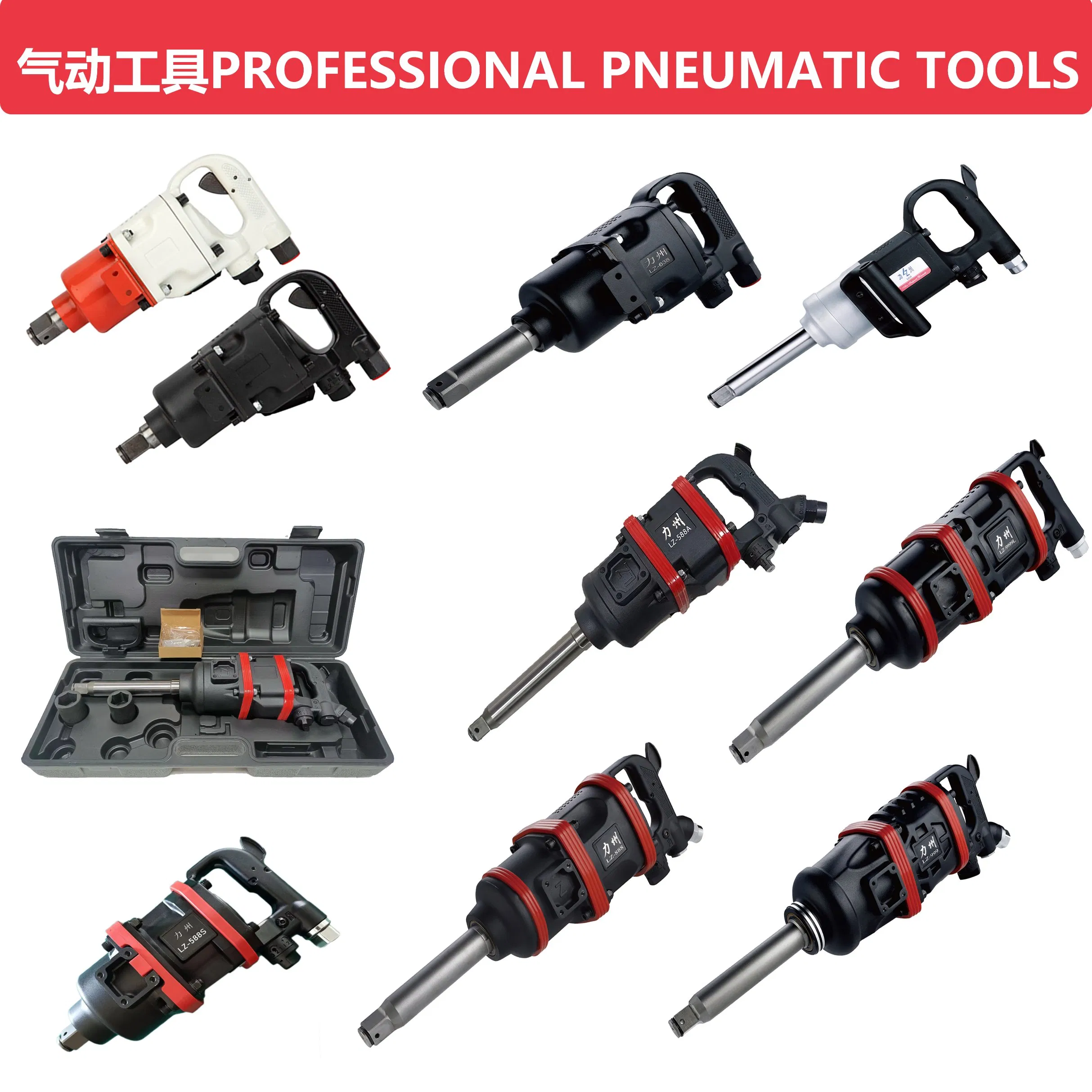 LZ-588 1" Air Impact Wrench Truck Wheel Pneumatic Tool for Car Repair