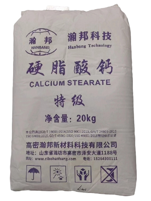 Ultra-Fine White Powdered Calcium Stearate CAS 1592-23-0
