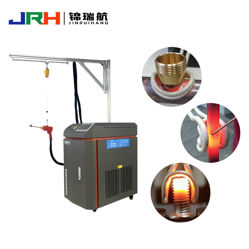 Copper Pipe Refrigerator Air Conditioner Welding Handheld Ultra-High Frequency Heating Equipment