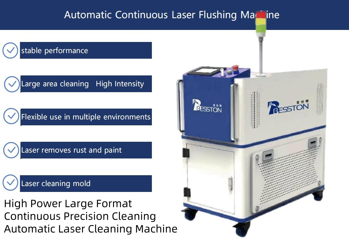 High Power Large Format Continuous Precision Cleaning Automatic Laser Cleaning Machine