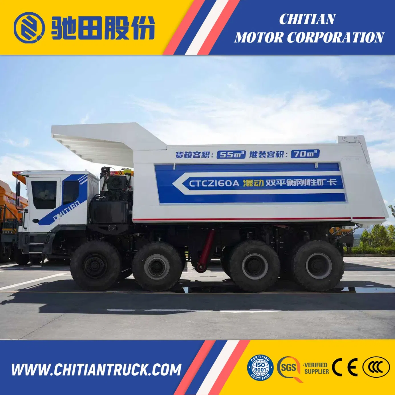 King Steel CTJZ160A Off-Road Methanol Hybrid Rigid Mining Dump Truck