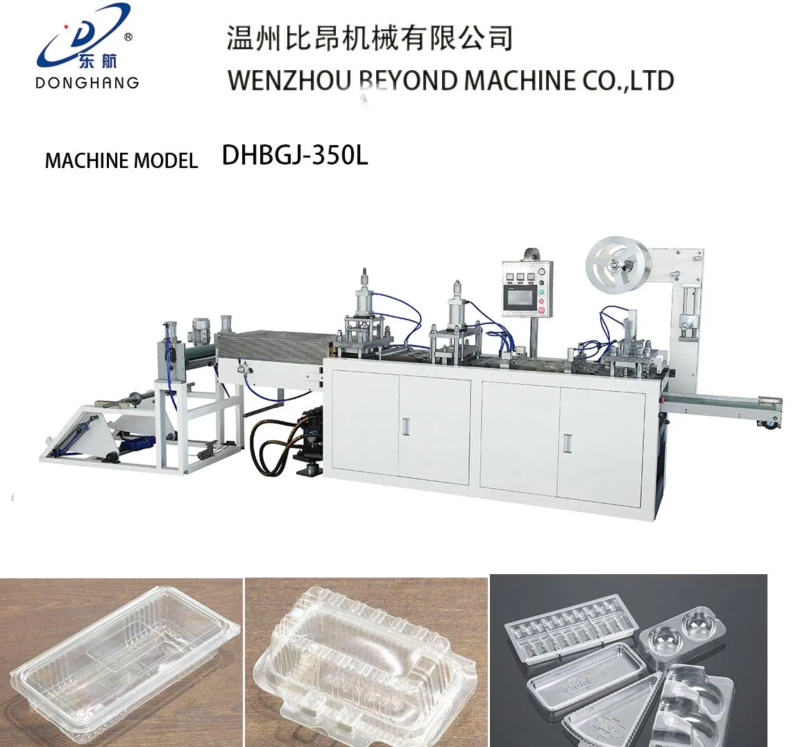 Space Saving Plastic Drink Cup Lid Forming Machine Cover Machine
