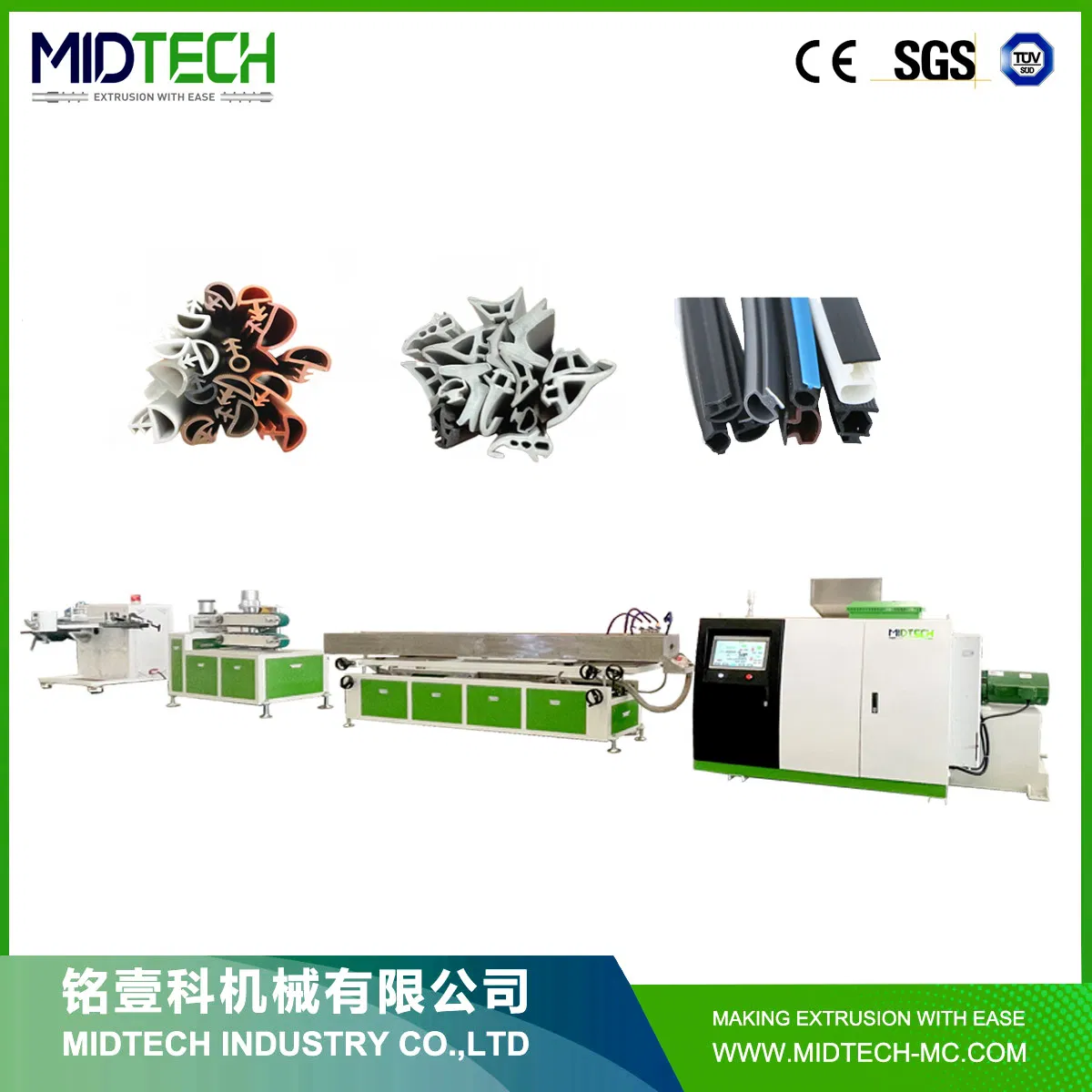 High-Performance PVC Sealing Strip Extrusion Machine for Windows