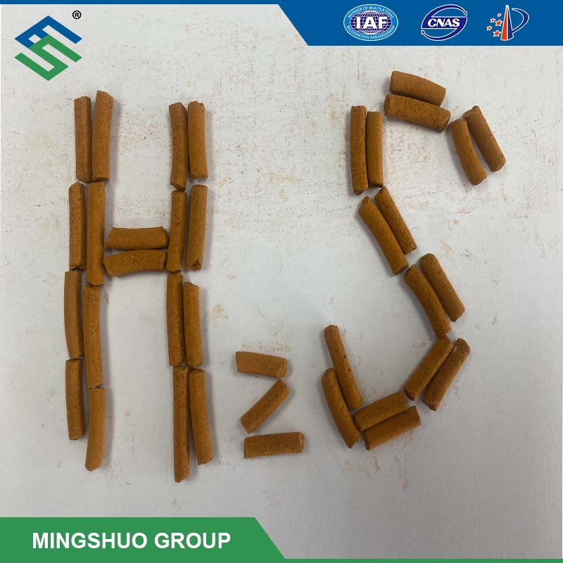 Sulfur Treatment H2s Zero Iron Catalyst H2s Scavengers for Oil Gas Sweetening