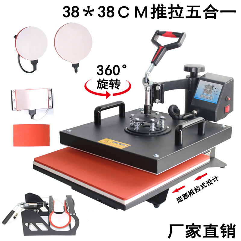 Easysub 38*38cm 5 in 1 Sublimation Heat Transfer Heat Press Machine