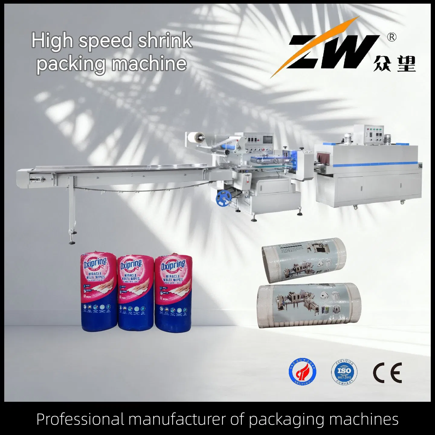 Automatic High Speed Film Shrinking Packaging Machinery for Cleaning Cloth Rolls