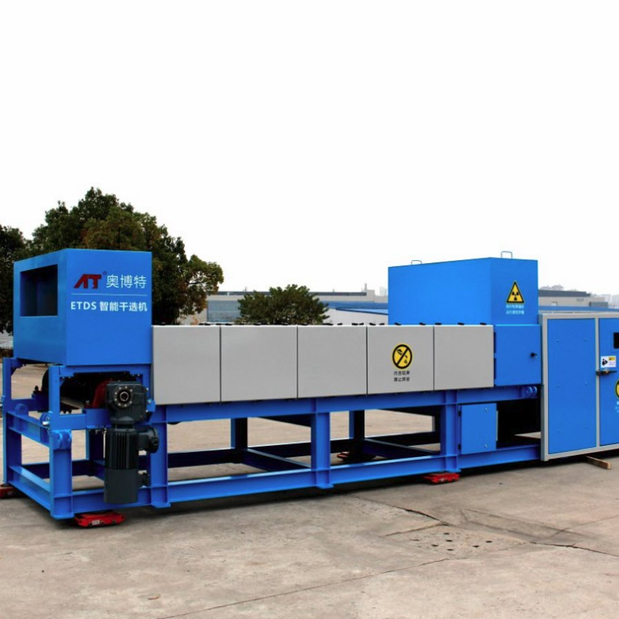 X-ray Sorting Intelligent Sorting Machine for Kaolin