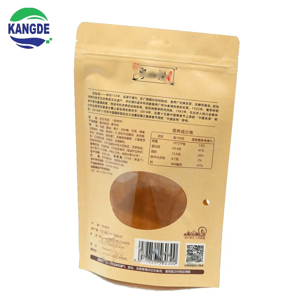 Custom Printed Laminated Food Packaging Bags