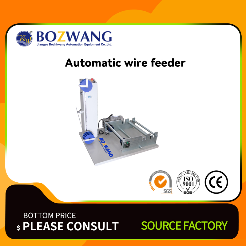BZW-F12 Advanced Automatic Wire Feeder
