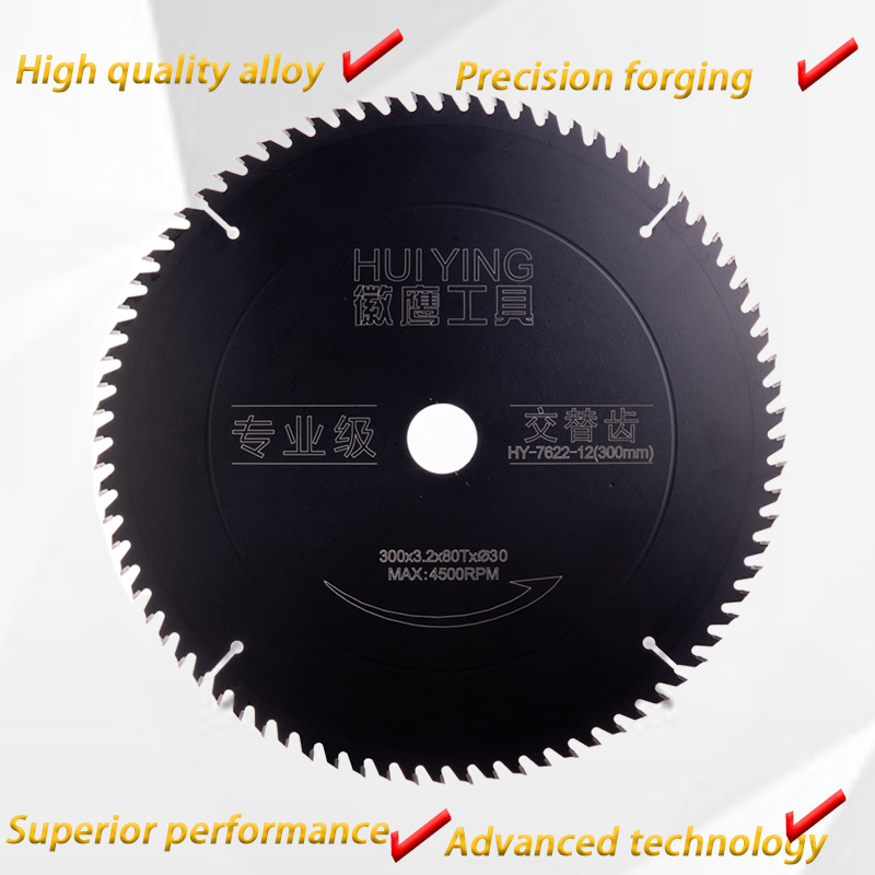 Huiying Customizable High Performance Saw Blade 18/24/36 Teeth