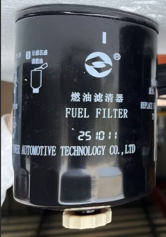 Fuel Filter / Fuel Water Separator Filter for Diesel Engine Construction Machinery