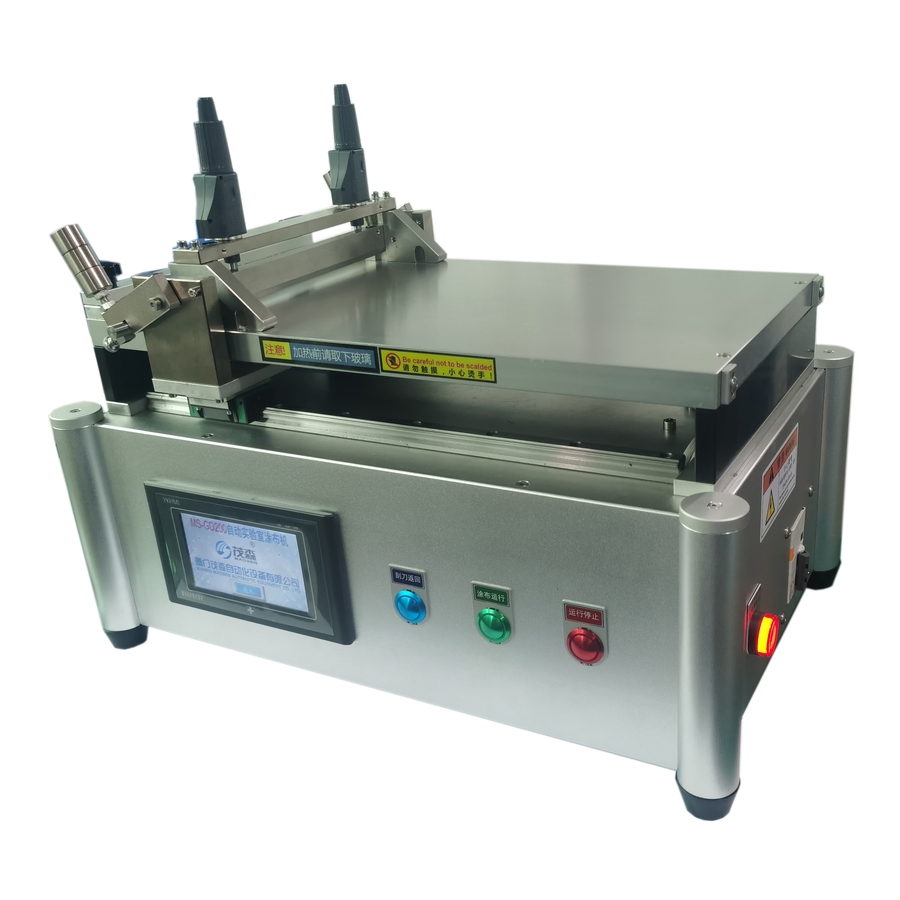 Versatile Small Film Coating Equipment for Scientific Use